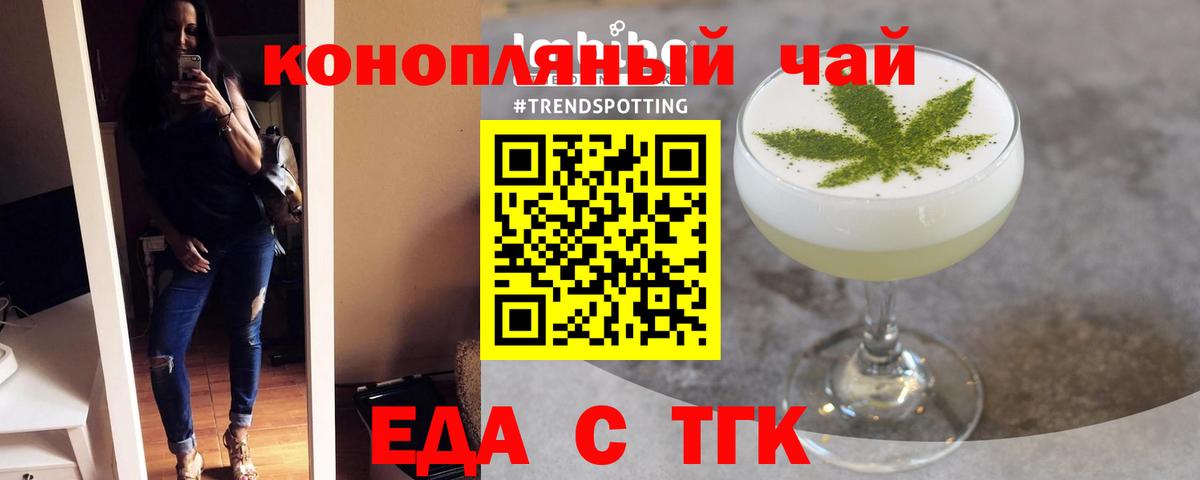 Canna-Cookies конопля Наро-Фоминск