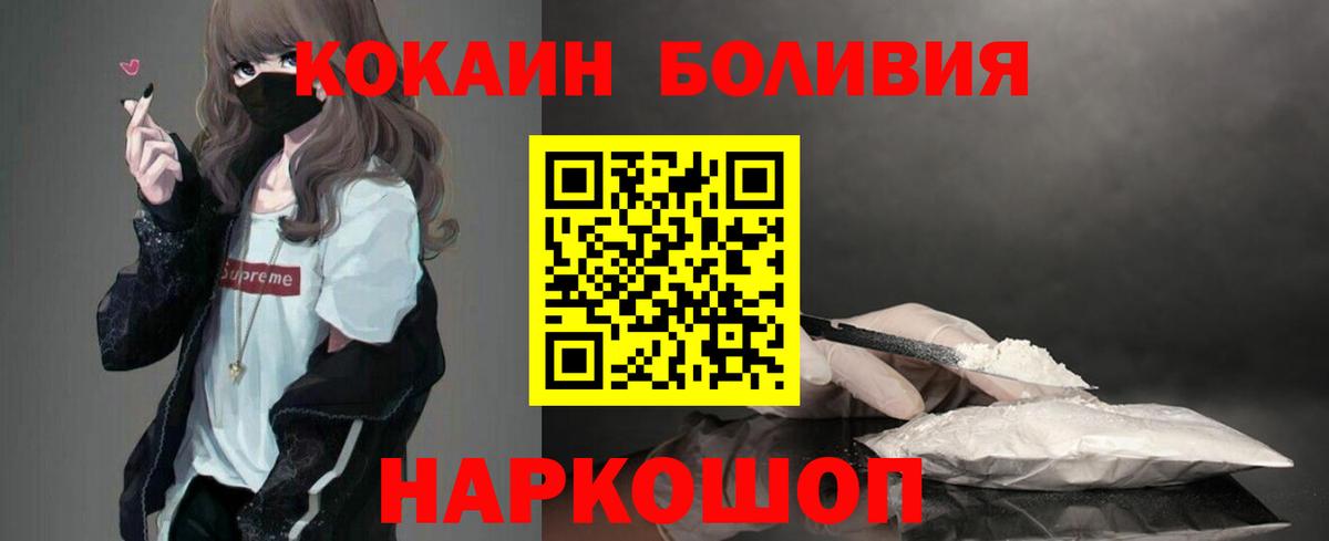 Cocaine VHQ Наро-Фоминск