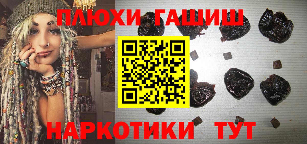 ГАШИШ Ice-O-Lator  Вход с VPN  Наро-Фоминск 