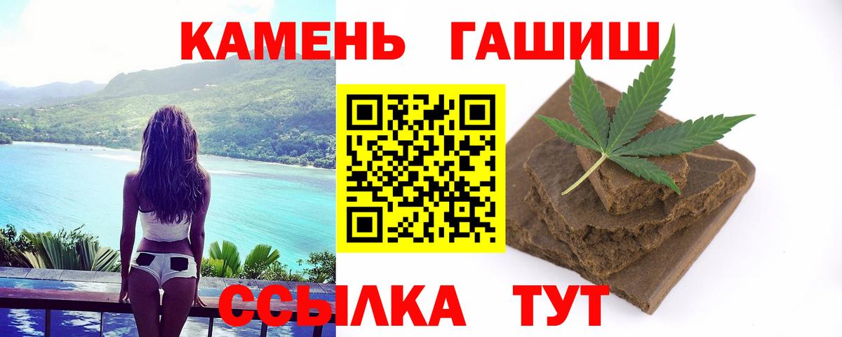 ГАШИШ VHQ Наро-Фоминск