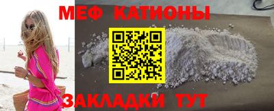 первитин Будённовск