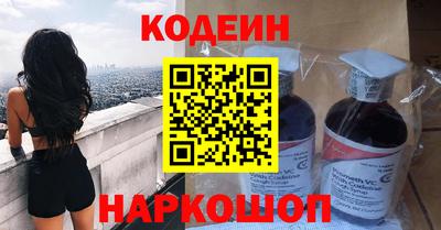 первитин Будённовск
