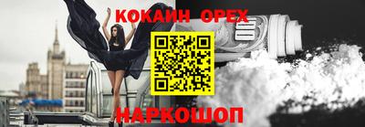 первитин Будённовск