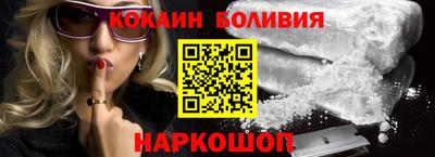 первитин Будённовск