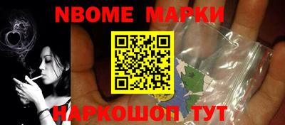 первитин Будённовск