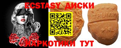 тгк Бузулук