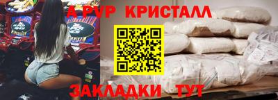 первитин Будённовск