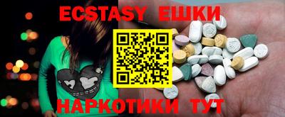 эйфоретик Бугуруслан