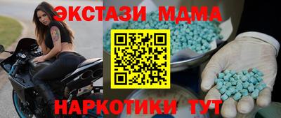 тгк Бузулук