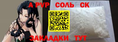 первитин Будённовск