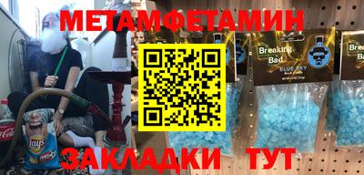 тгк Бузулук