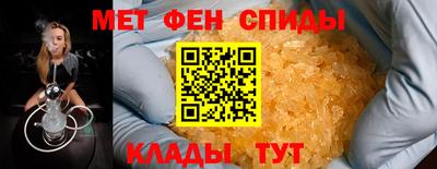 первитин Будённовск