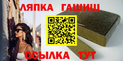 тгк Бузулук