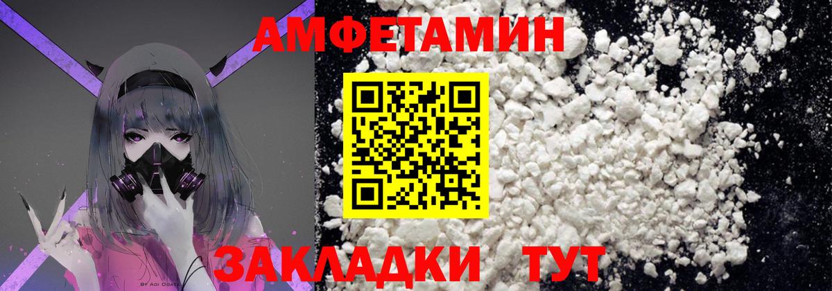 Наро-Фоминск  МЕТАМФЕТАМИН мет  Вход с VPN 