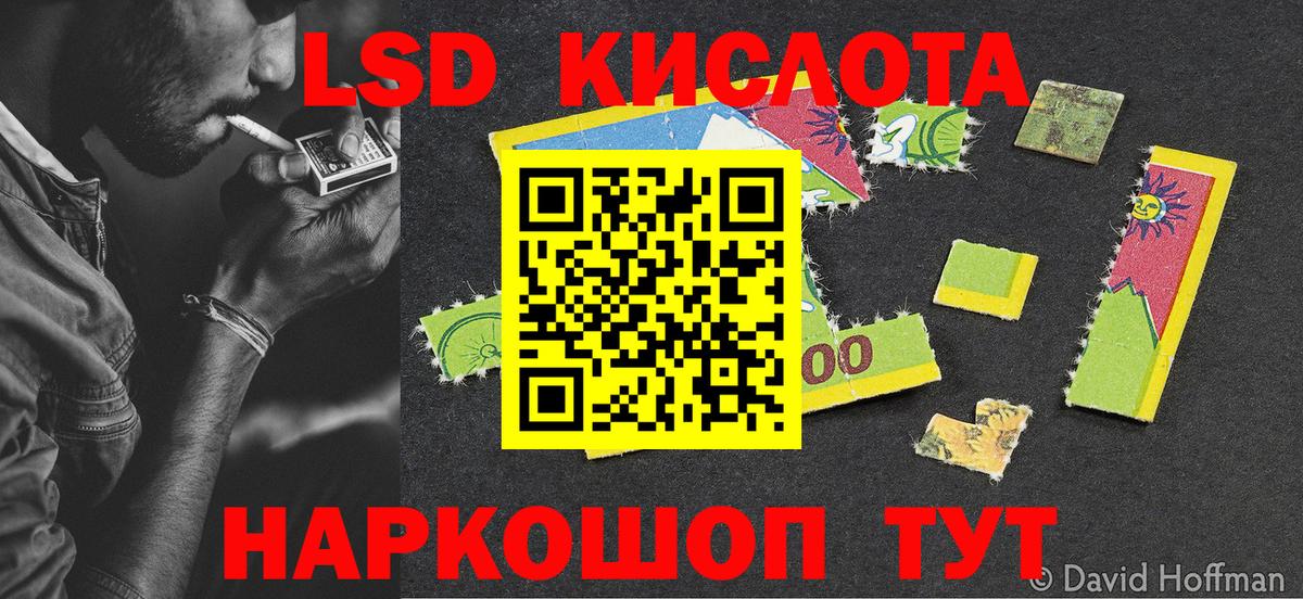 Наркотические марки 1,5мг  Наркотические марки 1,5мг  Вход с VPN  Наро-Фоминск 