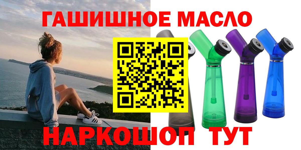 Дистиллят ТГК концентрат Наро-Фоминск