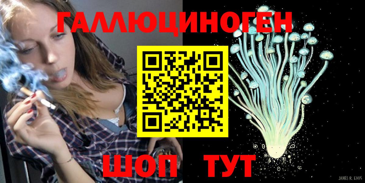 Псилоцибиновые грибы мухоморы Наро-Фоминск