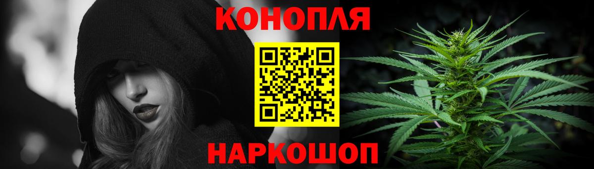 Шишки марихуана Ganja  Бошки Шишки THC 21%  Каннабис конопля  Вход с VPN  Бошки Шишки индика  Наро-Фоминск 